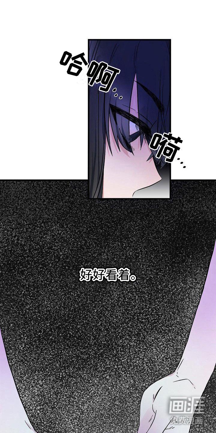 第19章：正好撞见
