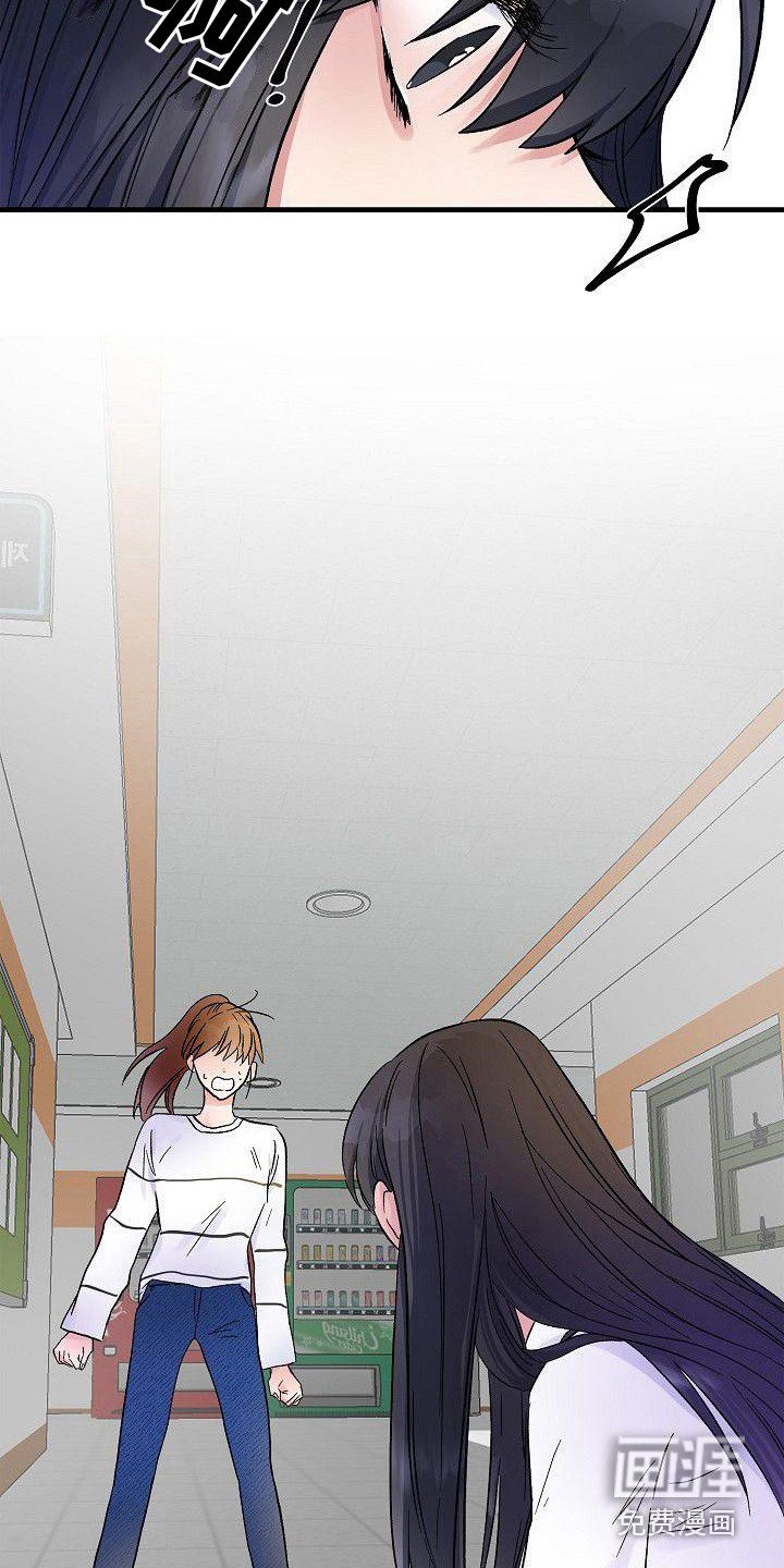 第19章：正好撞见