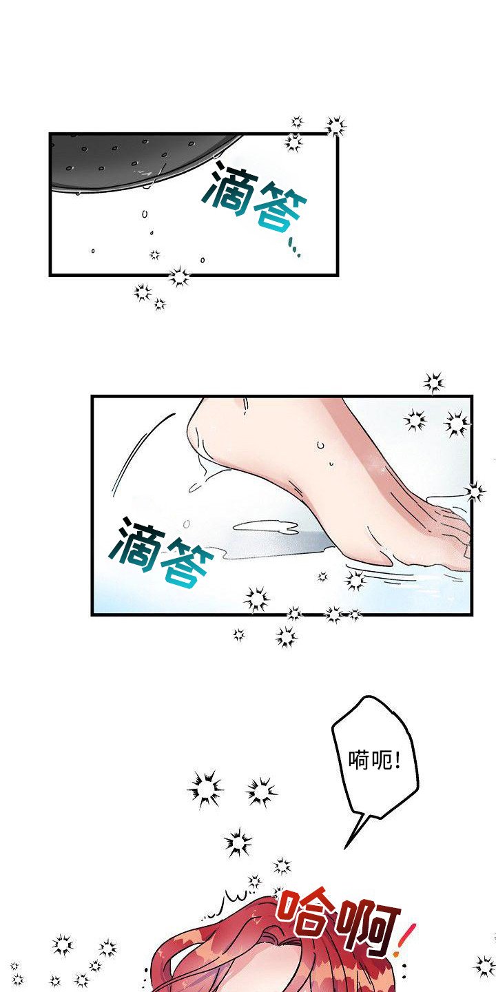 第2章：无法违背