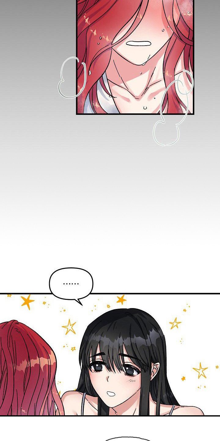 第2章：无法违背