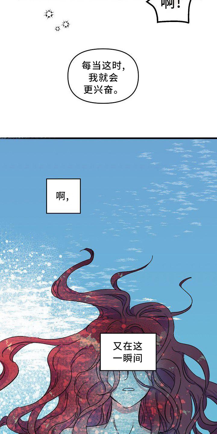 第2章：无法违背