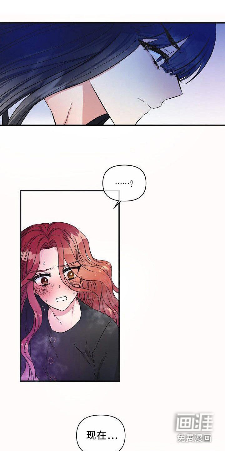 第20章：嫉妒 