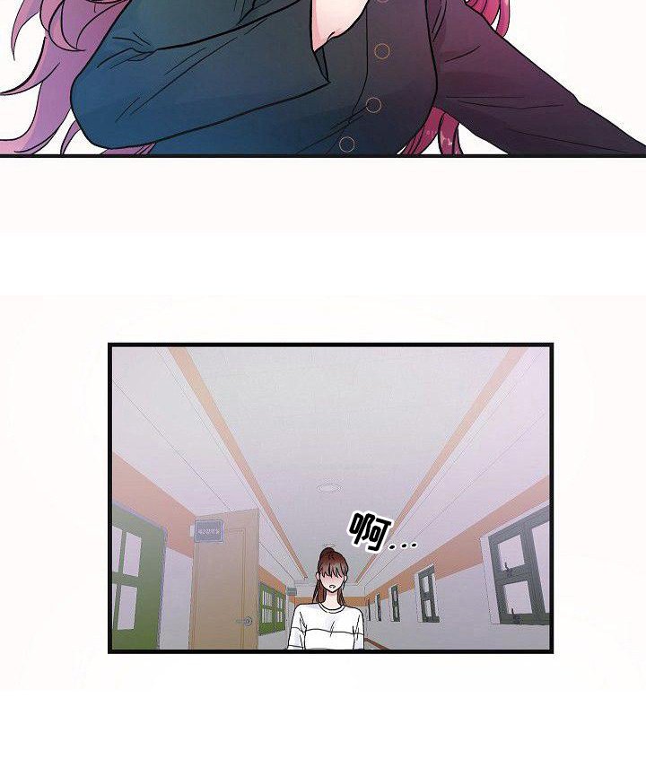 第20章：嫉妒 