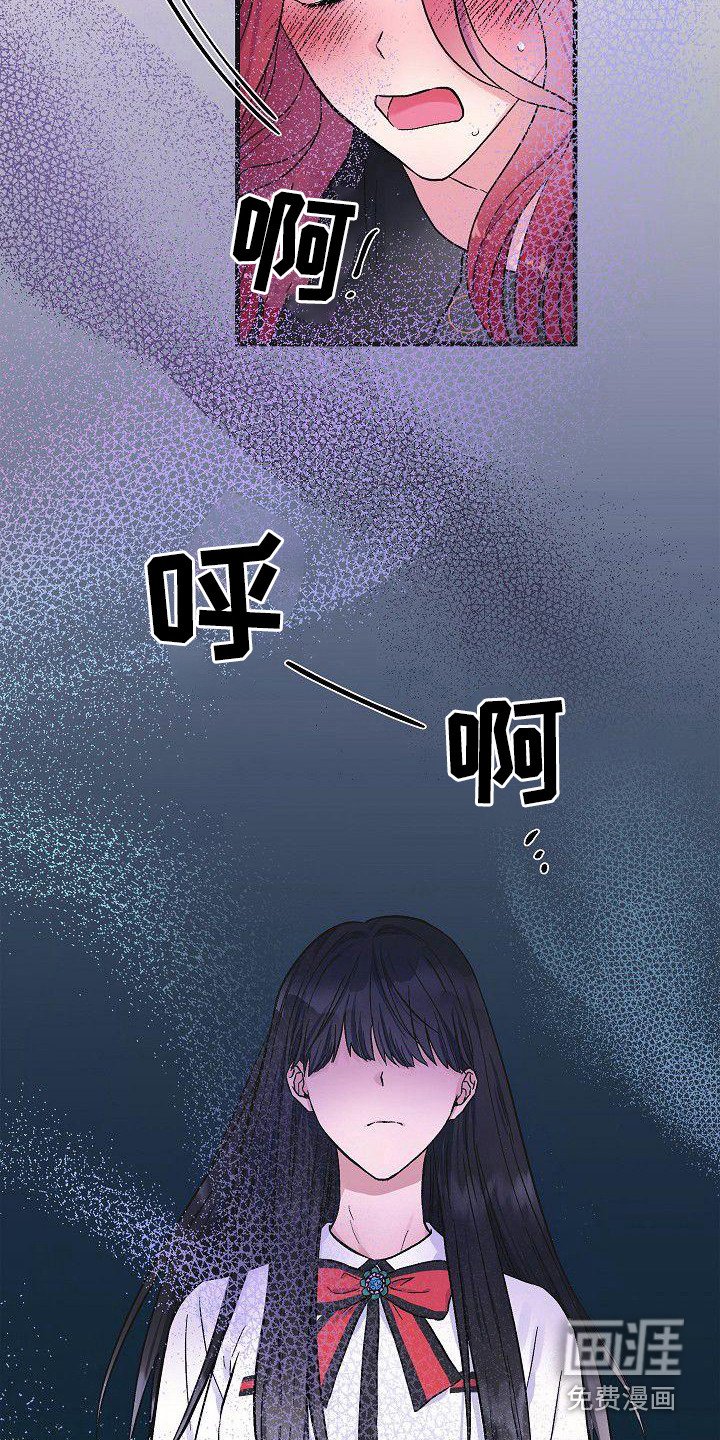 第20章：嫉妒 