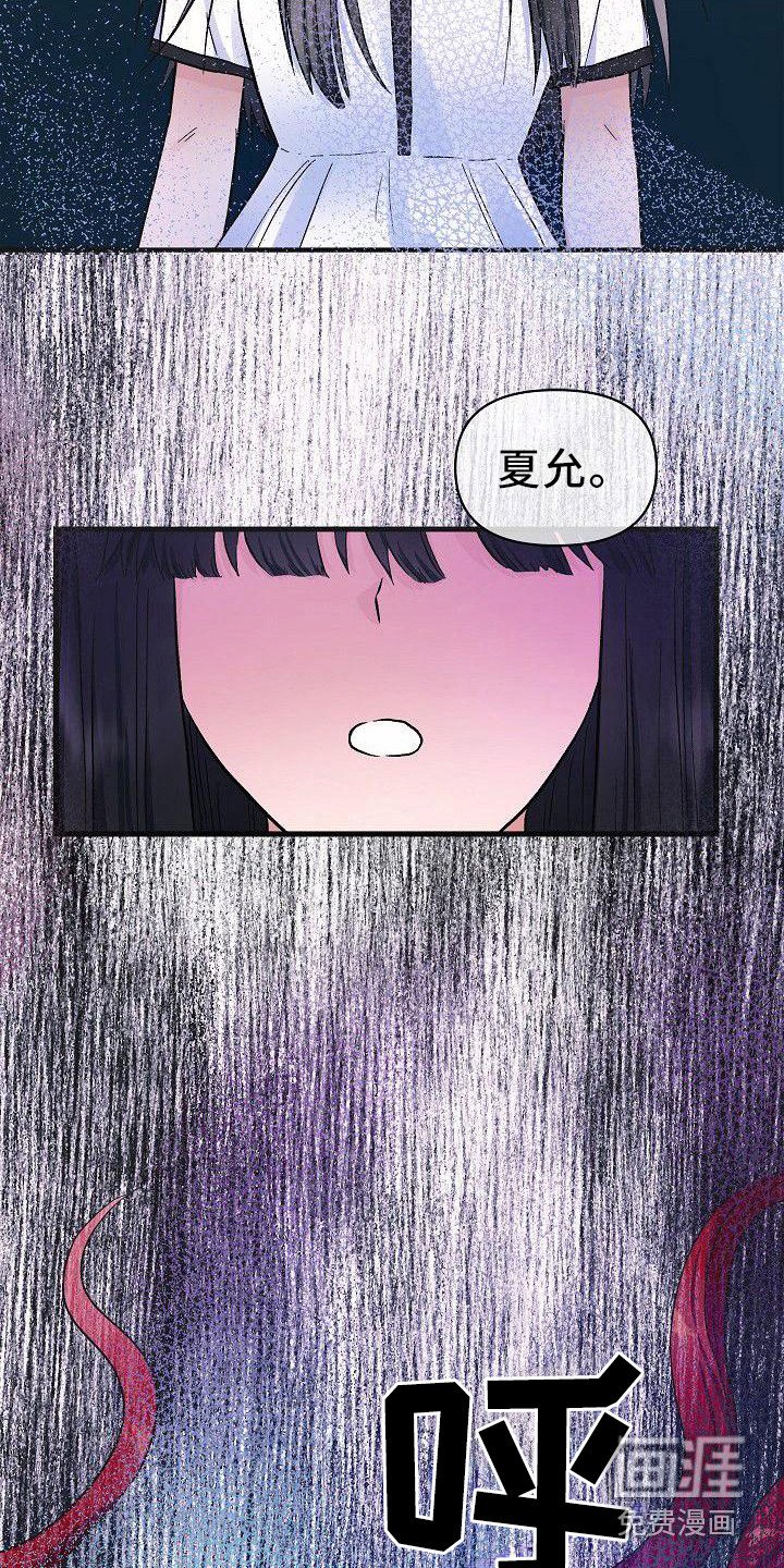 第20章：嫉妒 