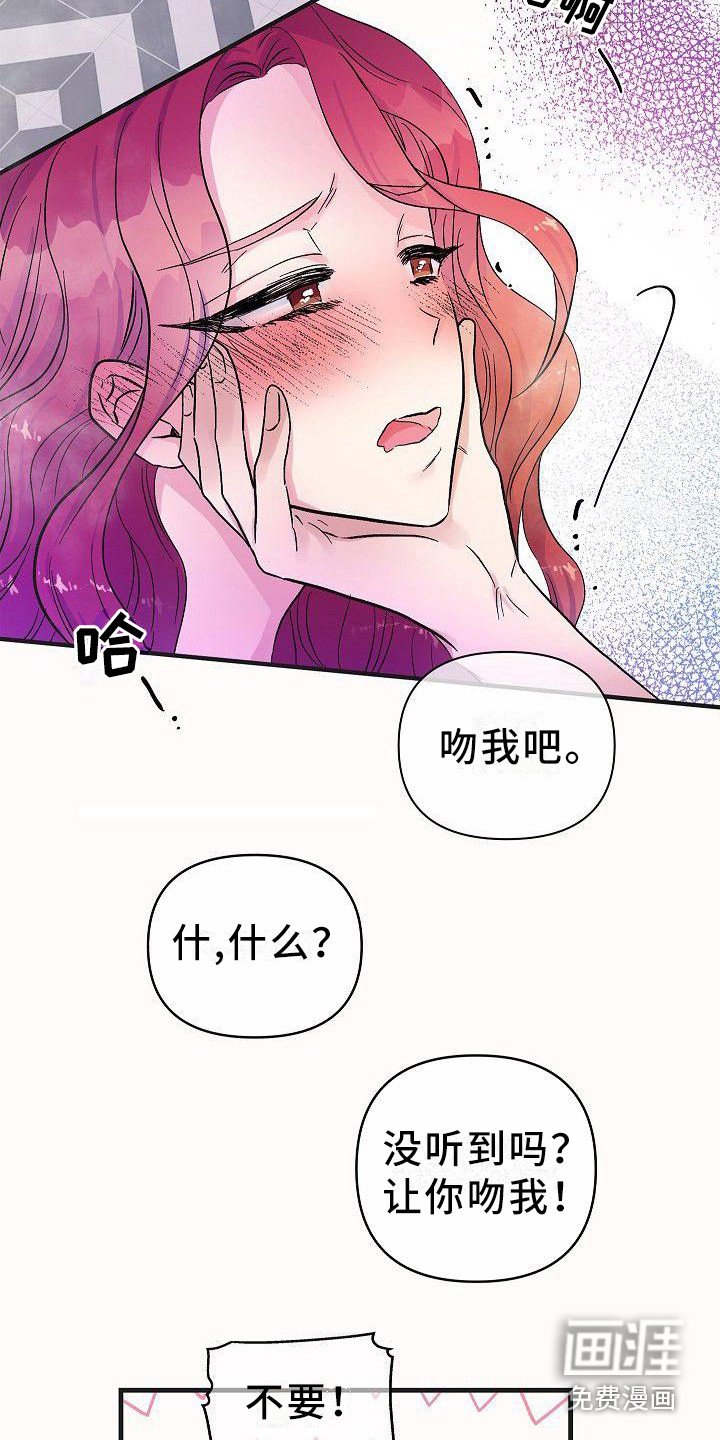 第21章： 你是我的