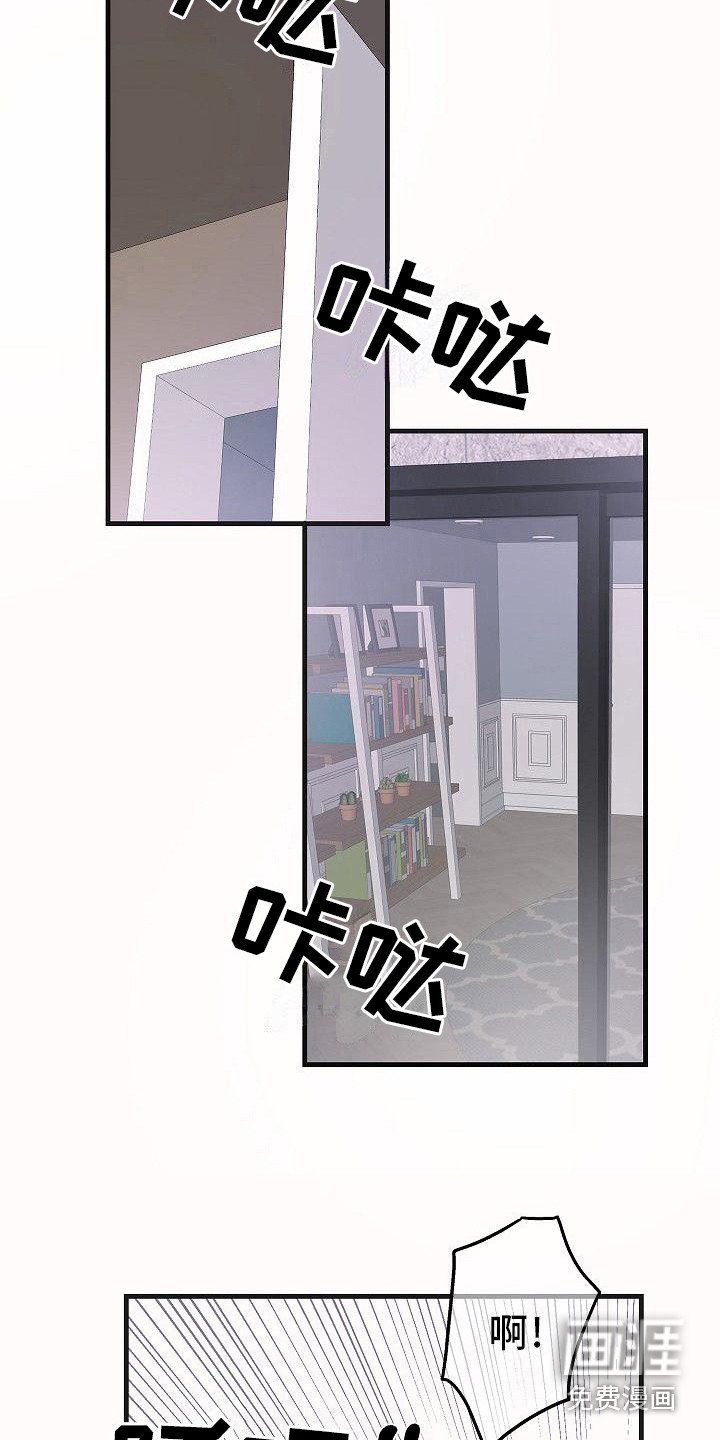 第21章： 你是我的