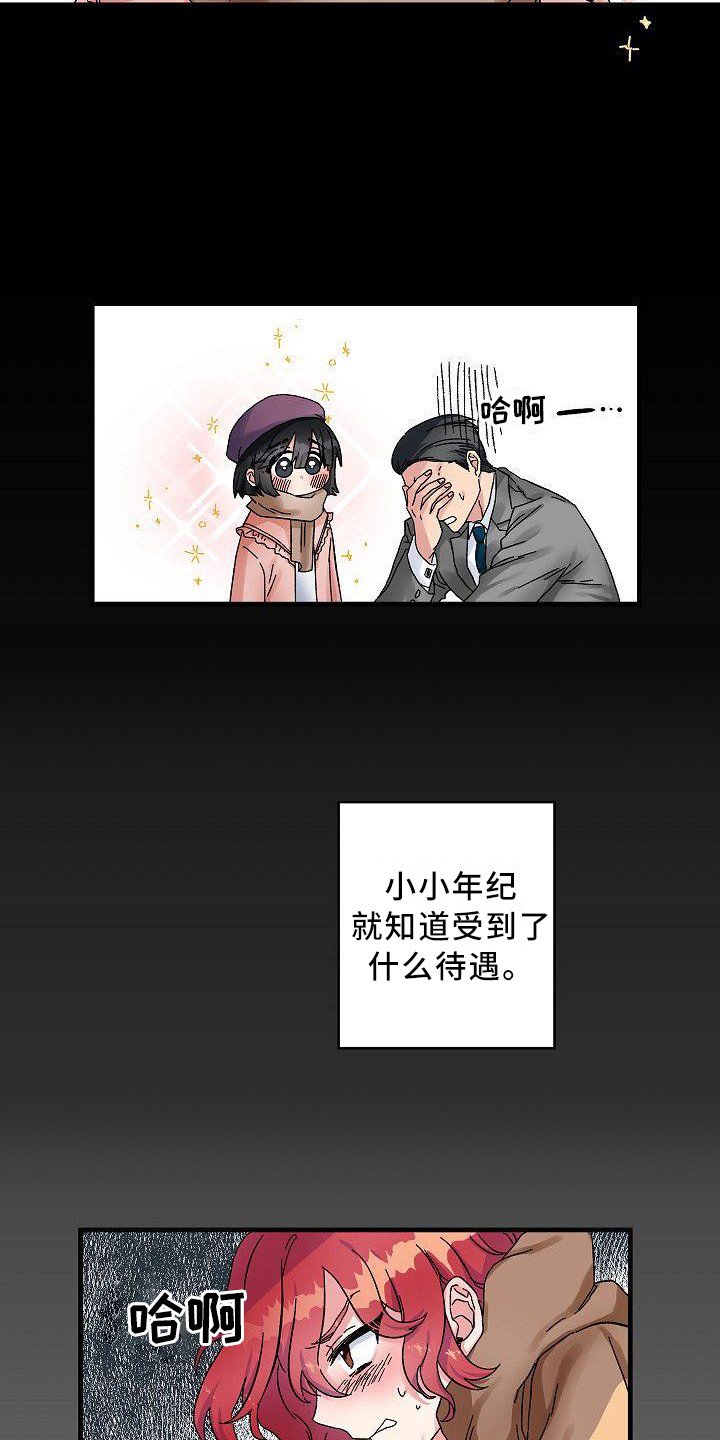 第3章：穷追不舍