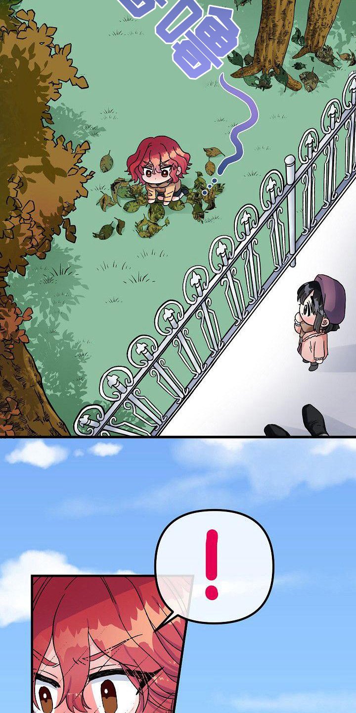 第3章：穷追不舍