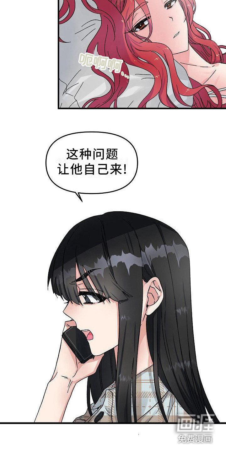 第4章：宠物