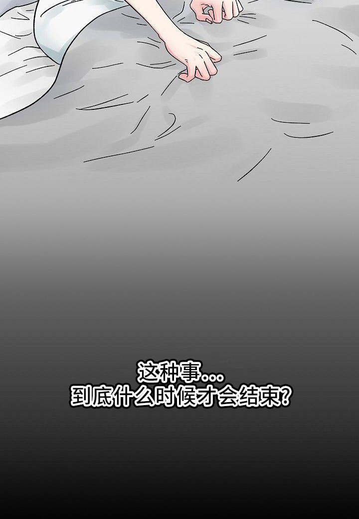 第4章：宠物
