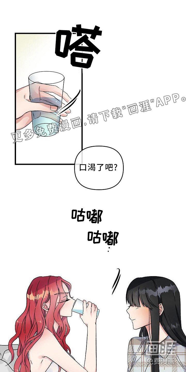 第5章：特别待遇
