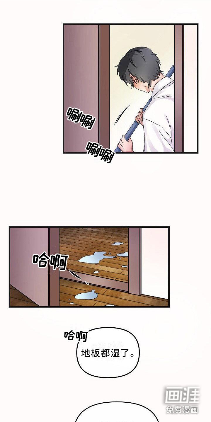 第5章：特别待遇