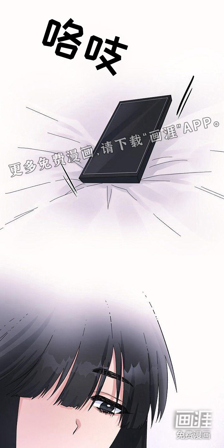 第6章：蛛网一般