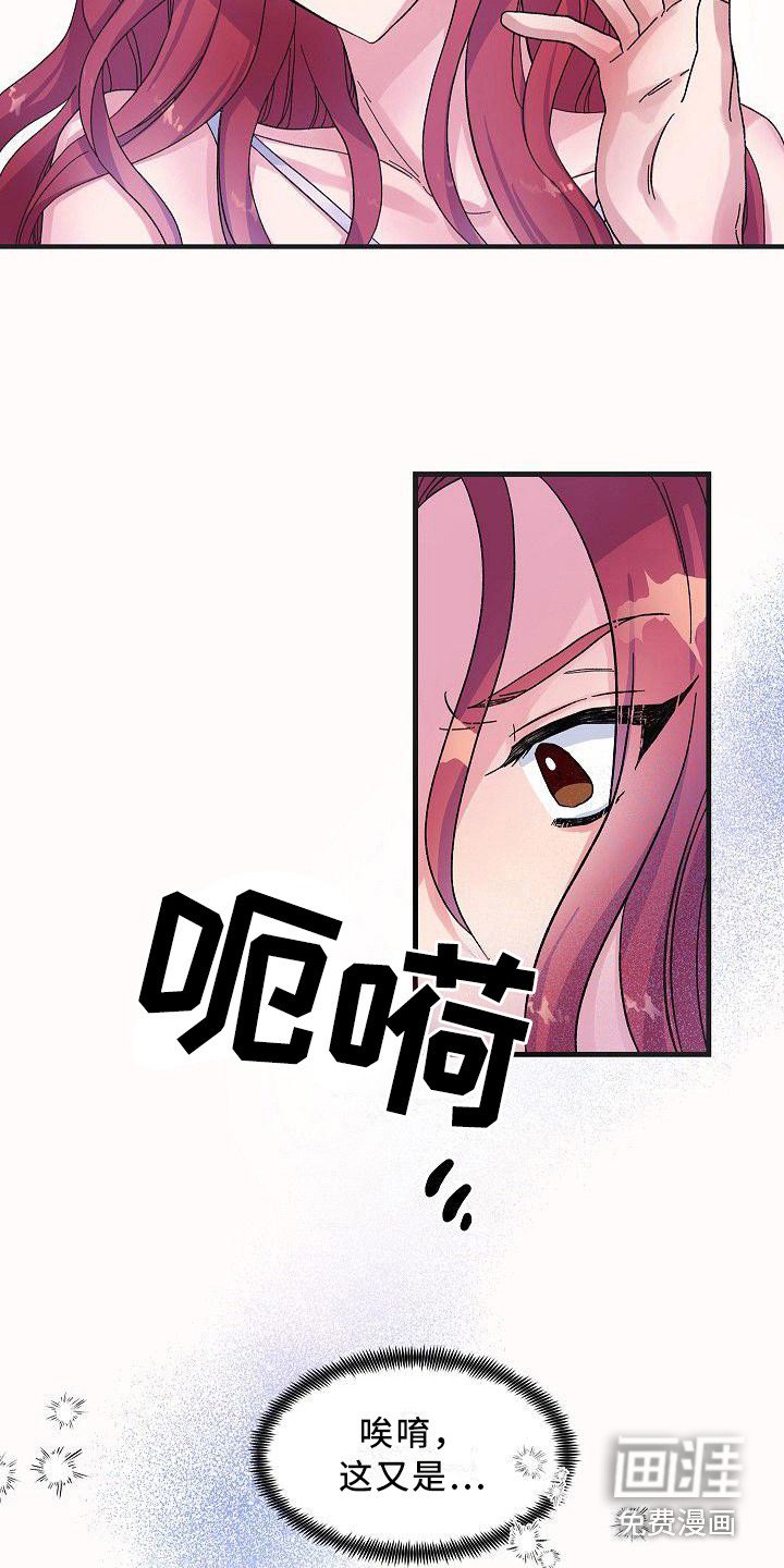 第6章：蛛网一般