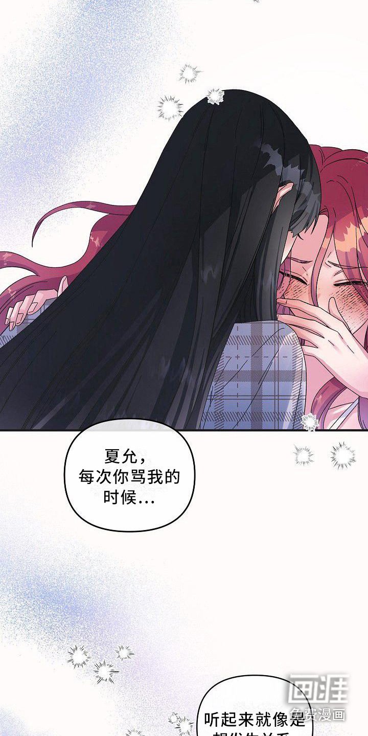 第6章：蛛网一般