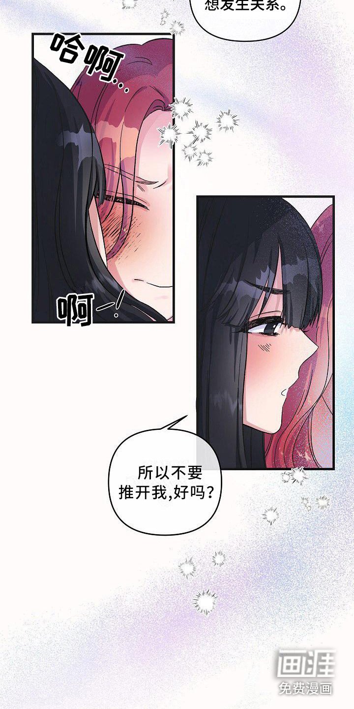 第6章：蛛网一般