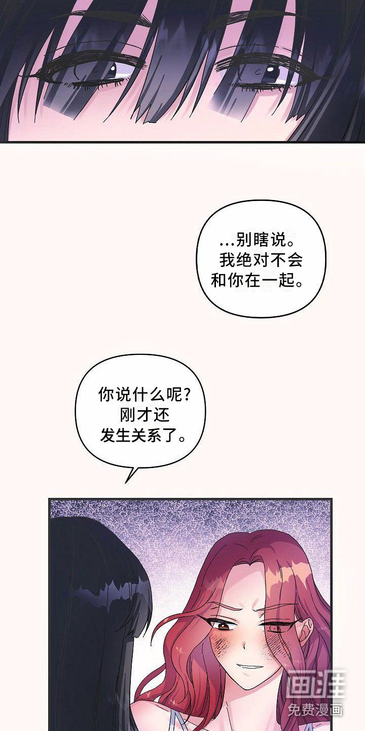第6章：蛛网一般