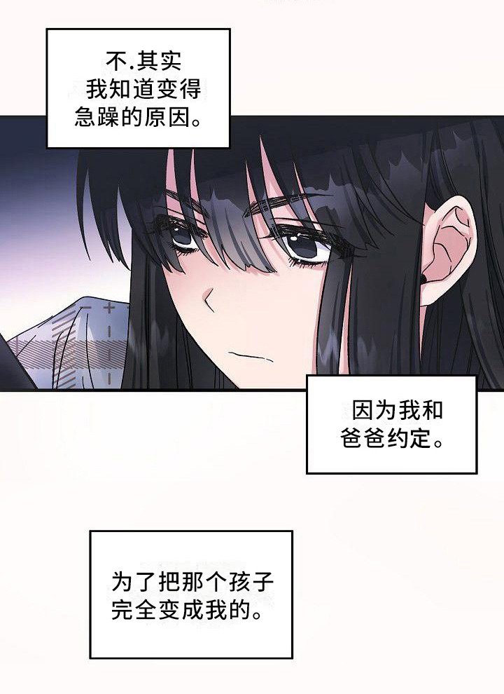第6章：蛛网一般