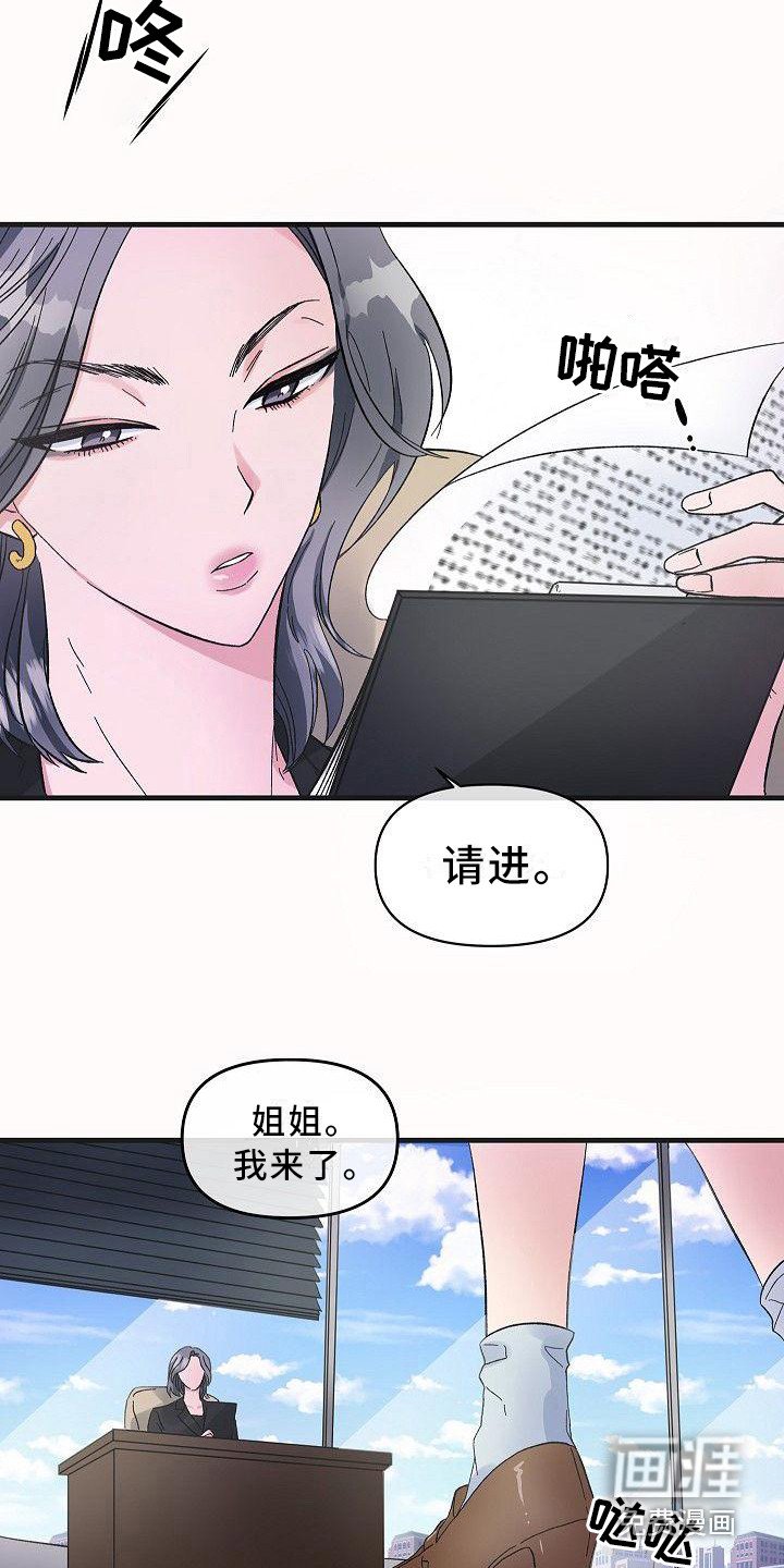 第7章：不会放弃