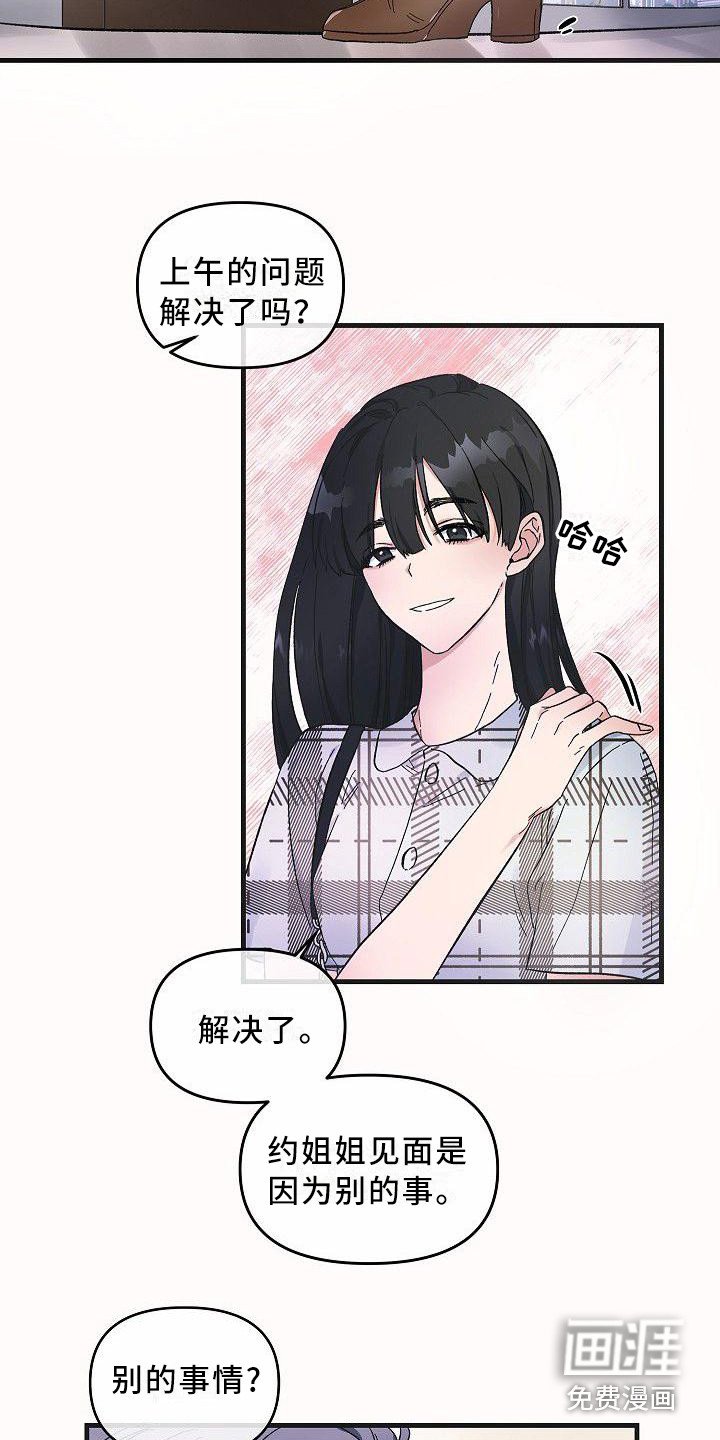 第7章：不会放弃