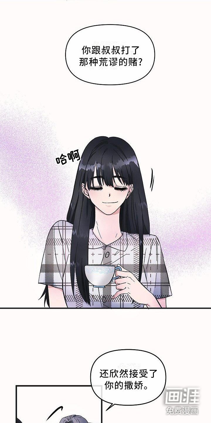 第7章：不会放弃