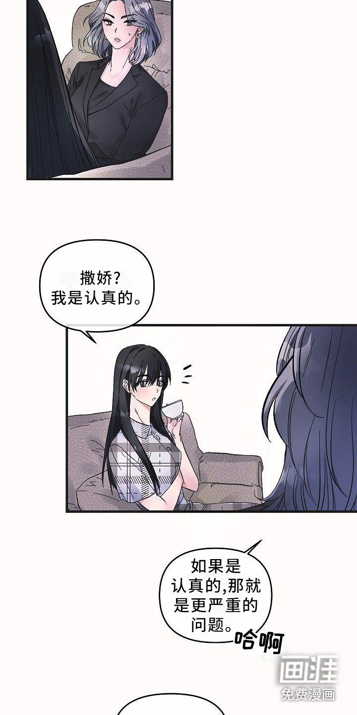 第7章：不会放弃