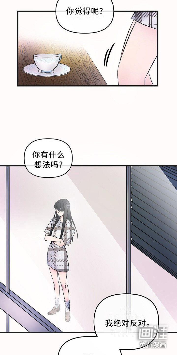 第7章：不会放弃