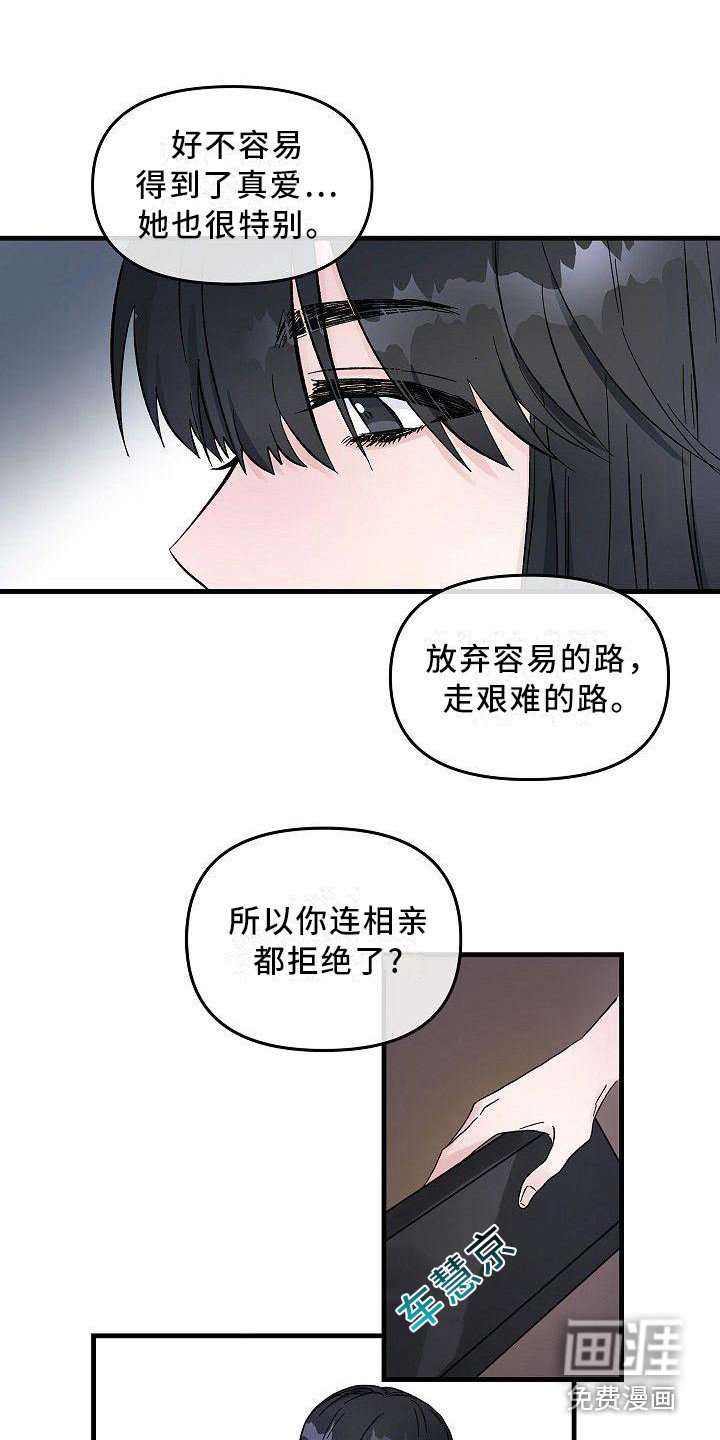 第7章：不会放弃