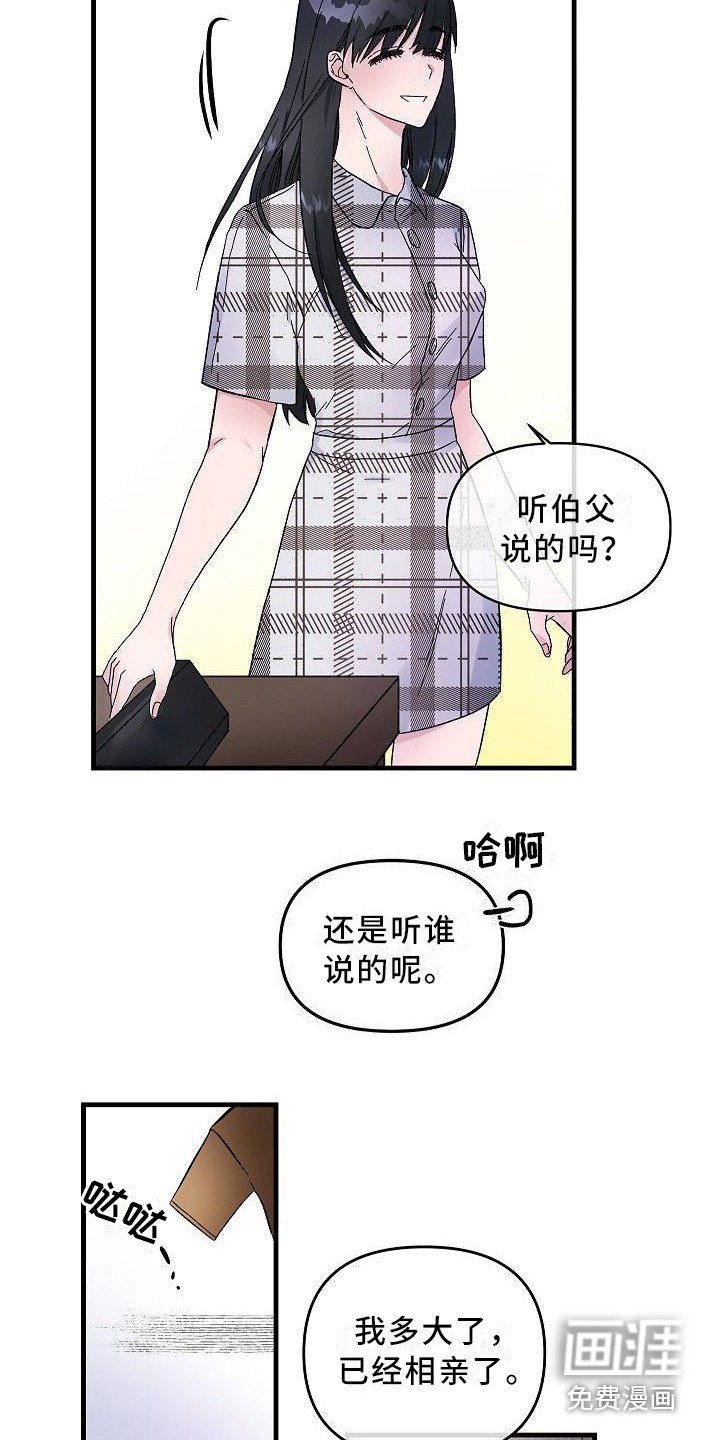 第7章：不会放弃