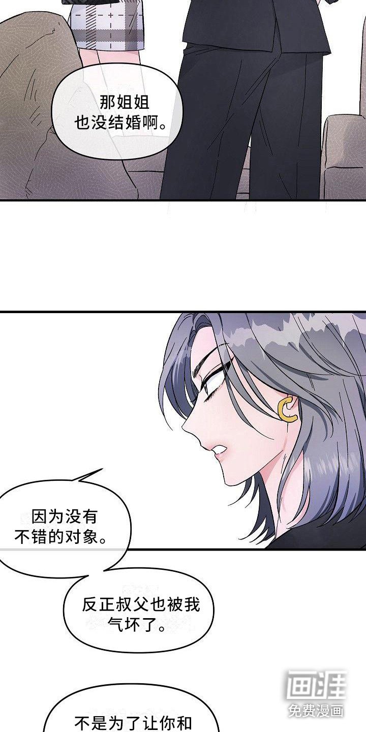 第7章：不会放弃