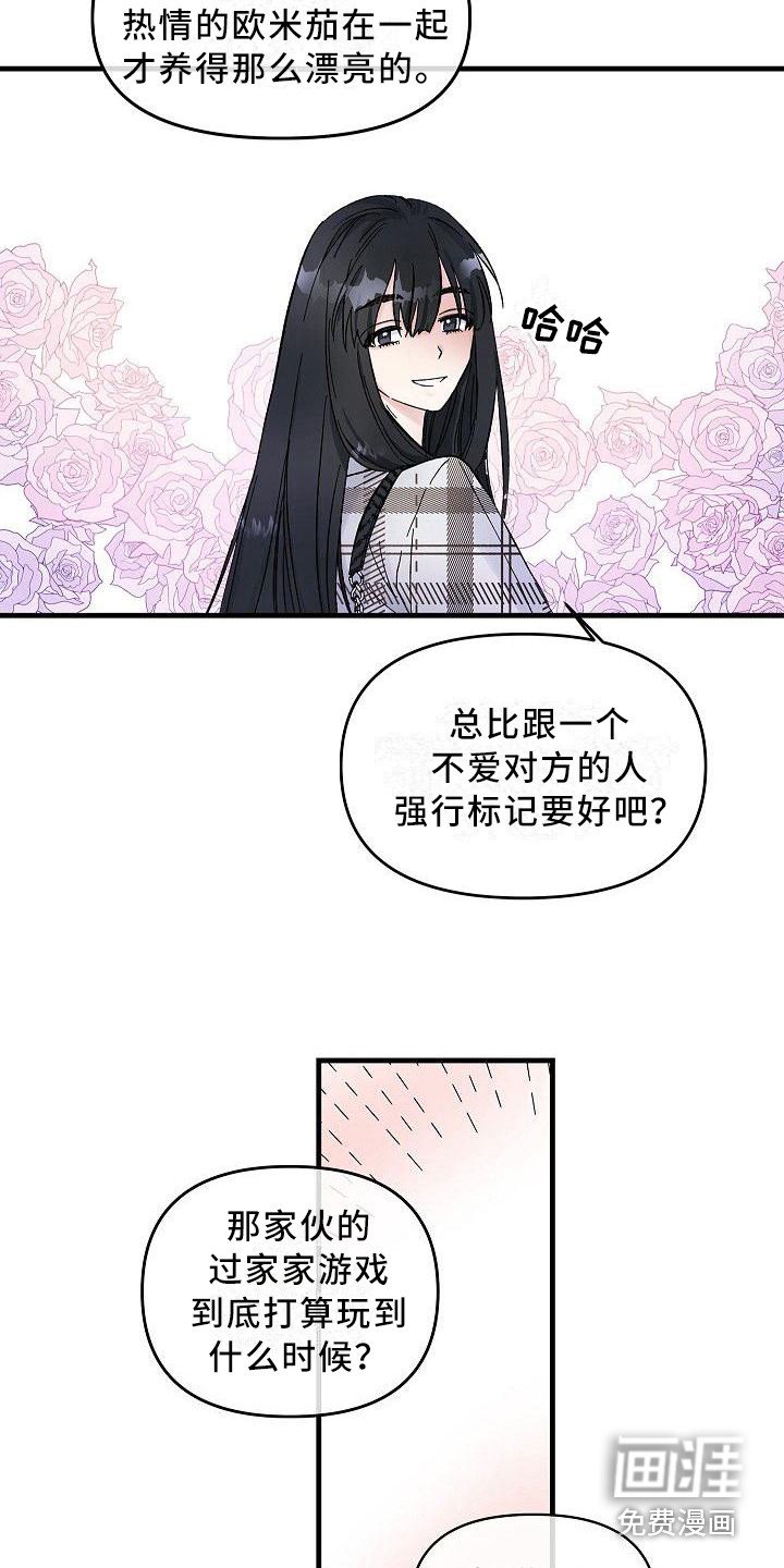 第7章：不会放弃