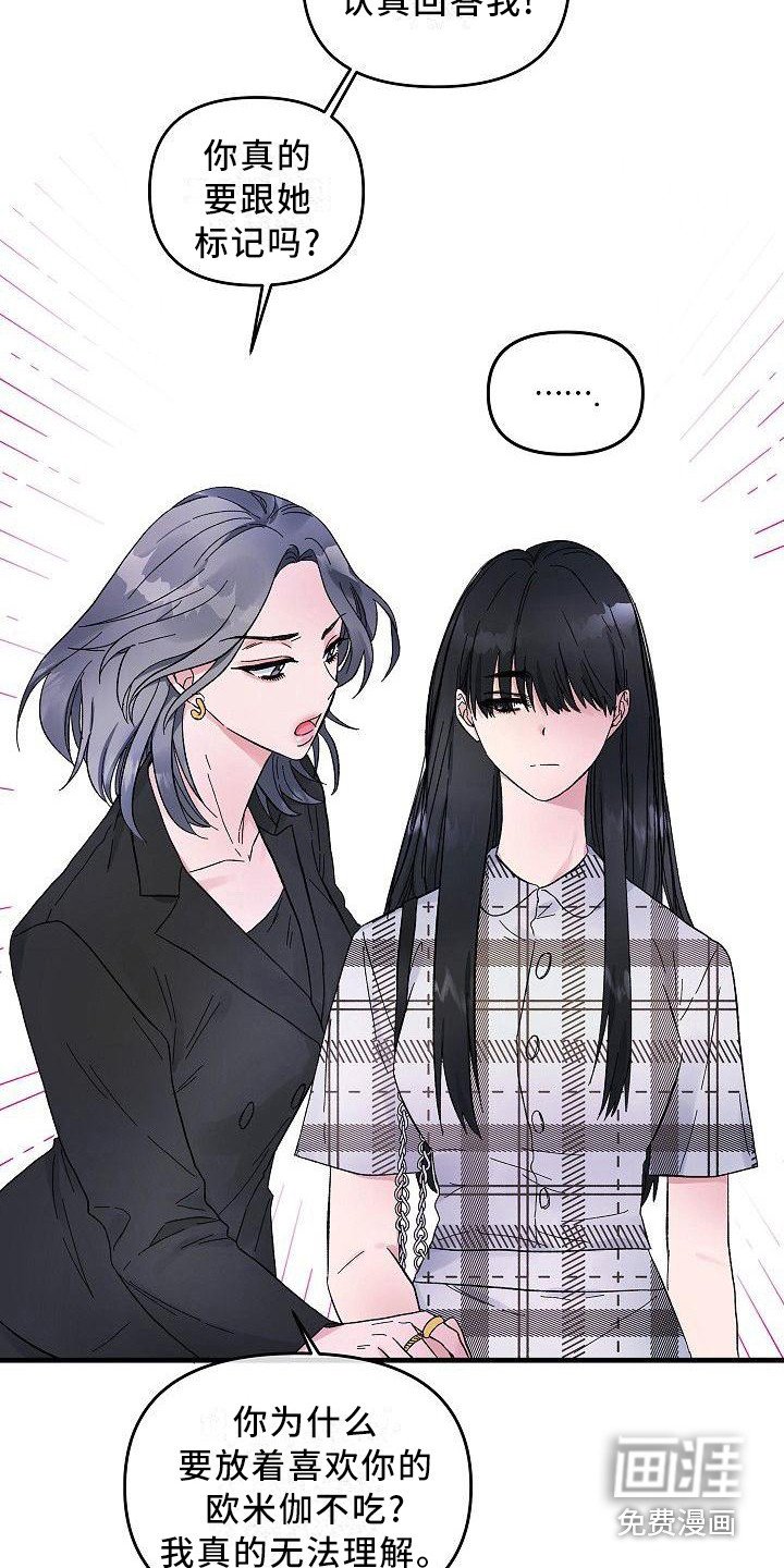 第7章：不会放弃