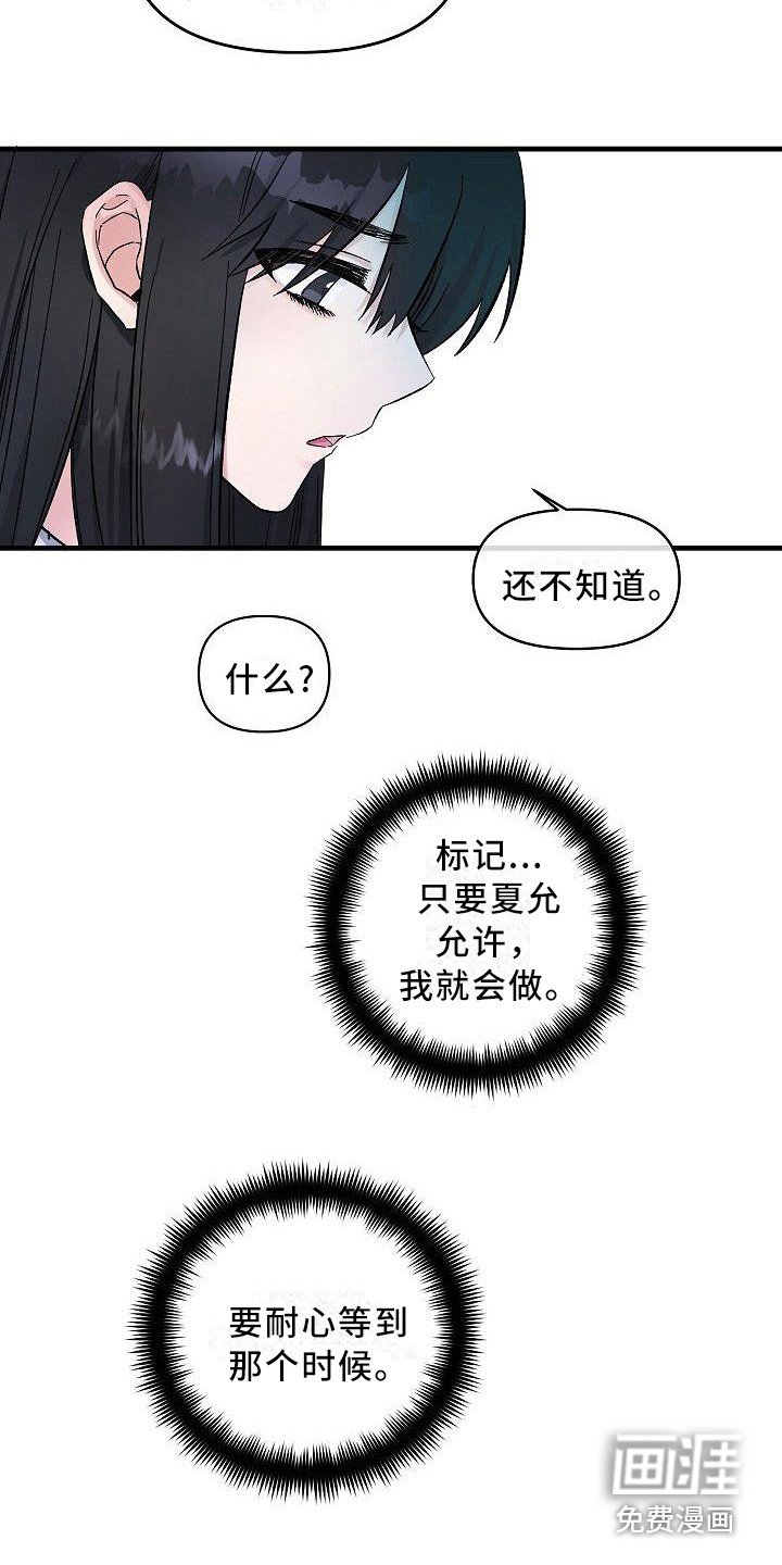 第7章：不会放弃