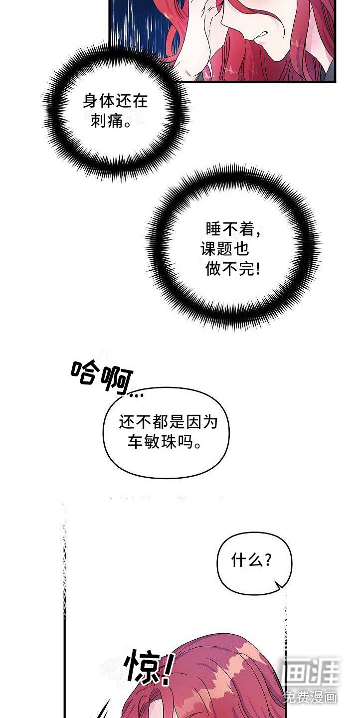 第8章：议论