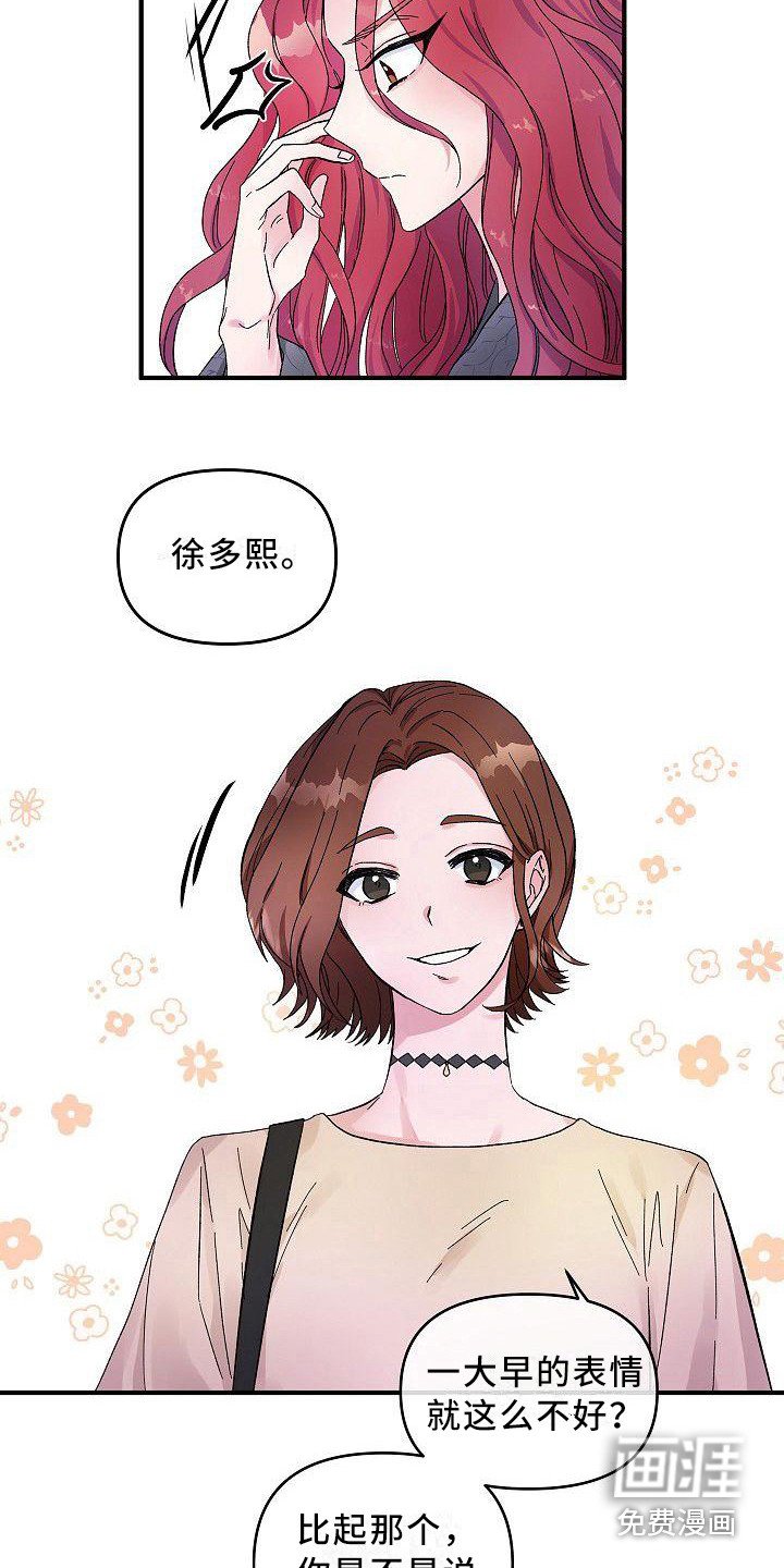 第8章：议论