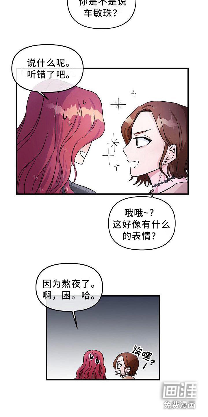 第8章：议论
