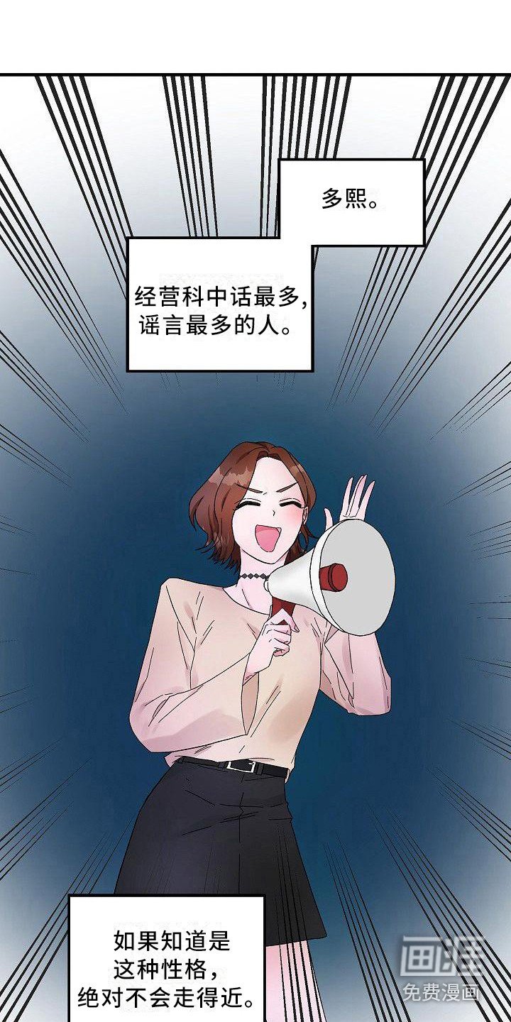 第8章：议论
