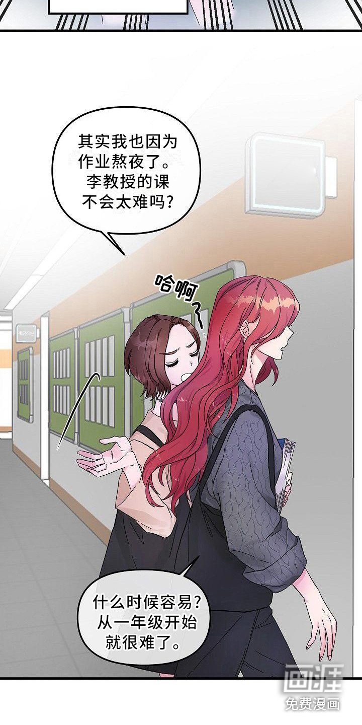 第8章：议论