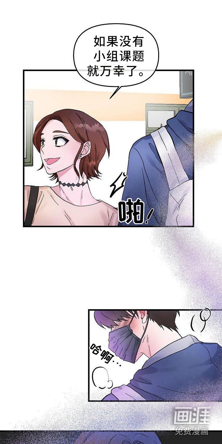 第8章：议论