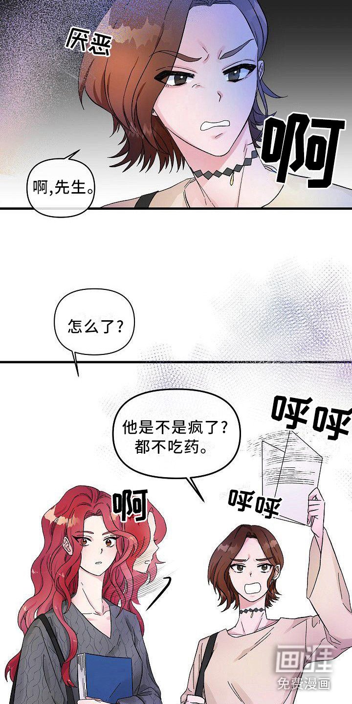 第8章：议论