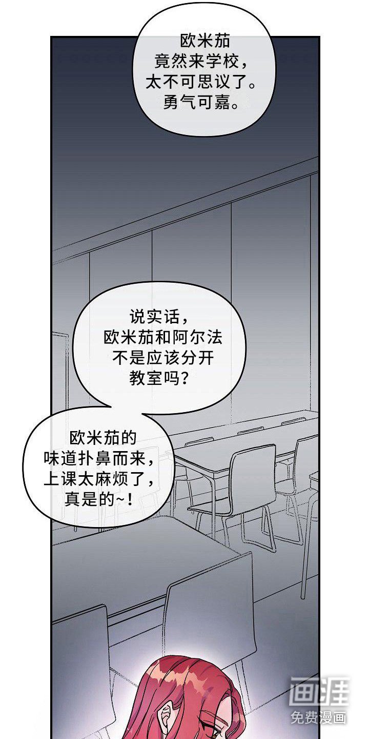 第8章：议论