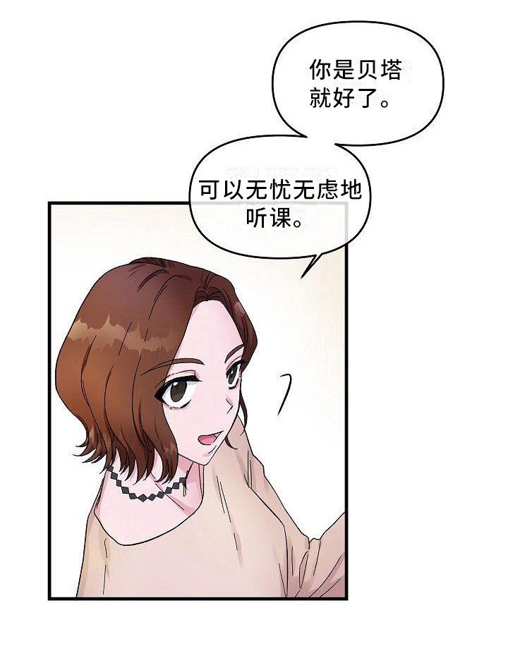 第8章：议论