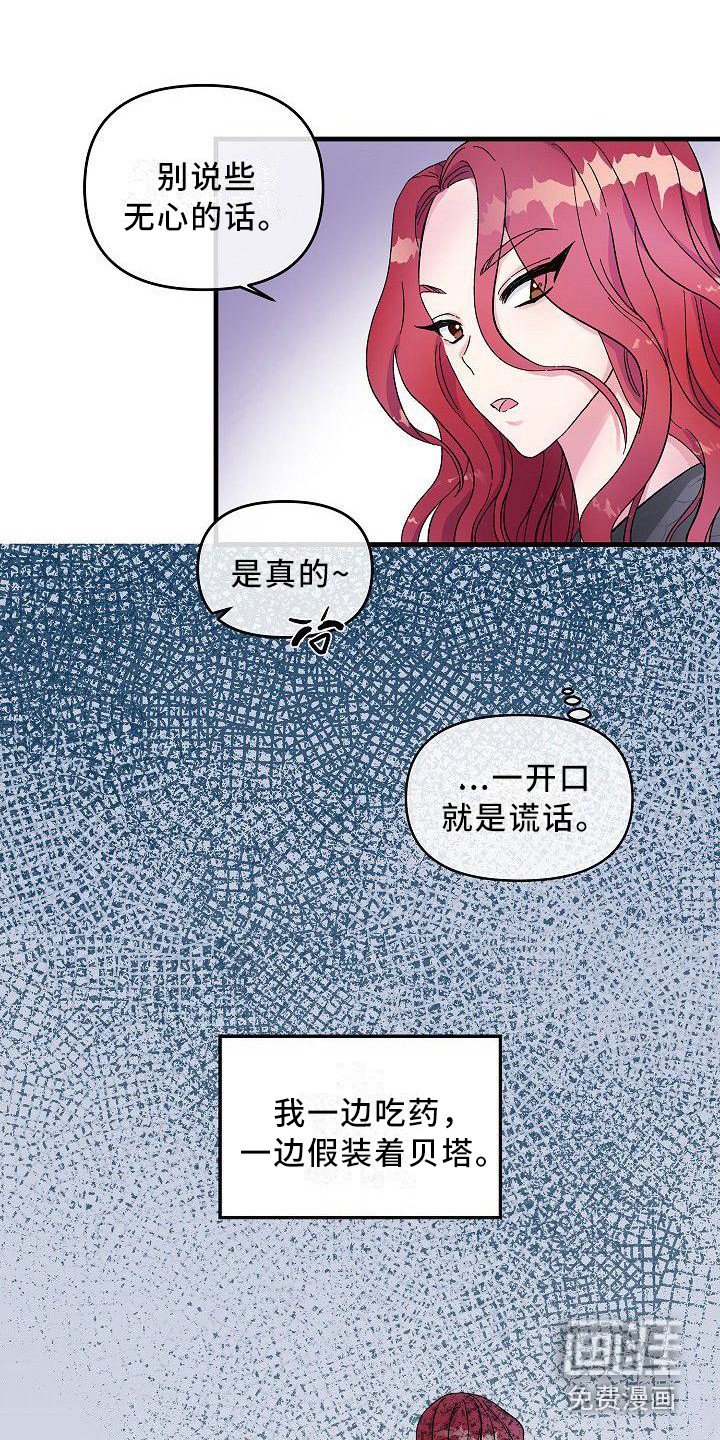 第8章：议论