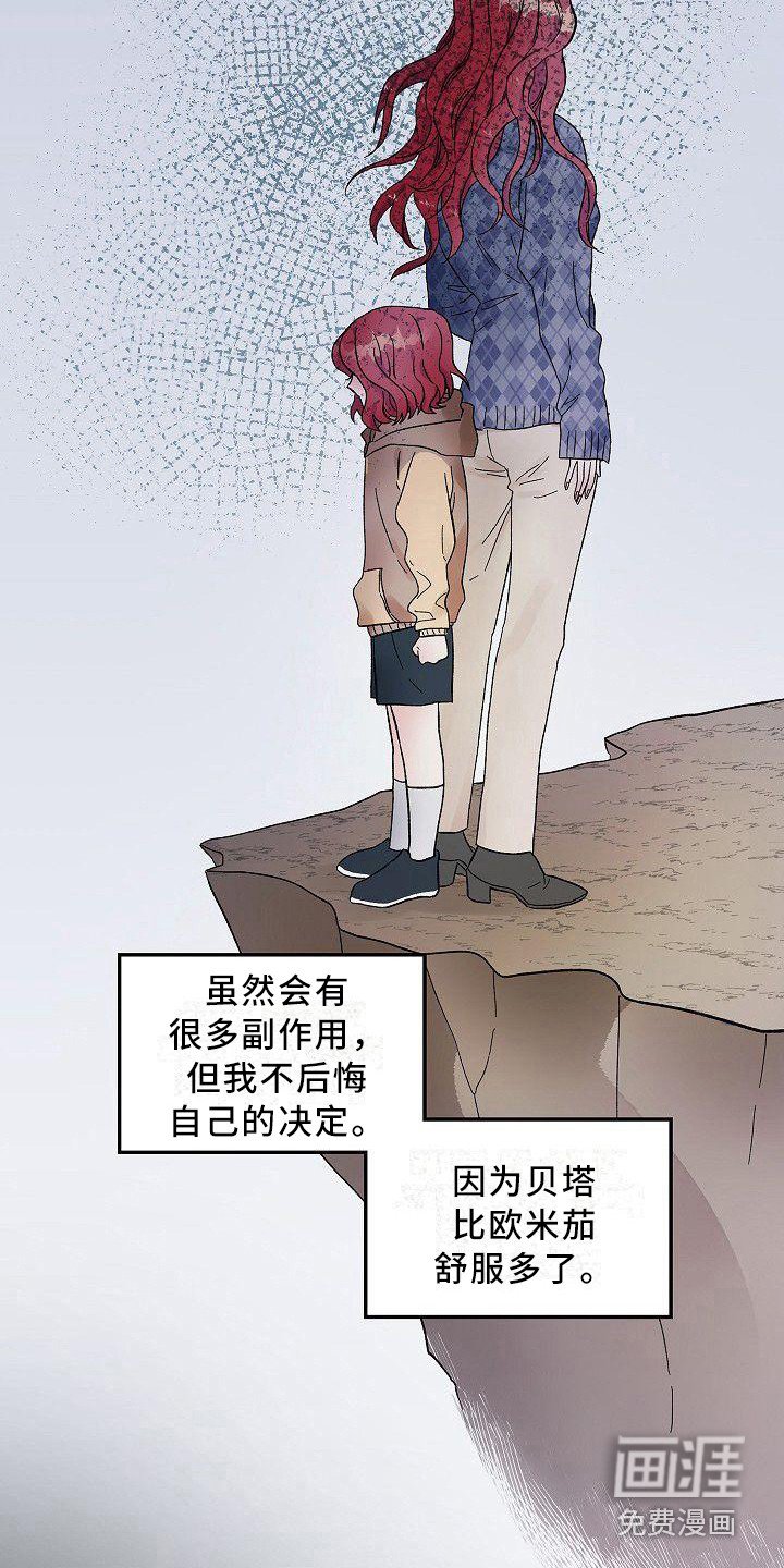 第8章：议论