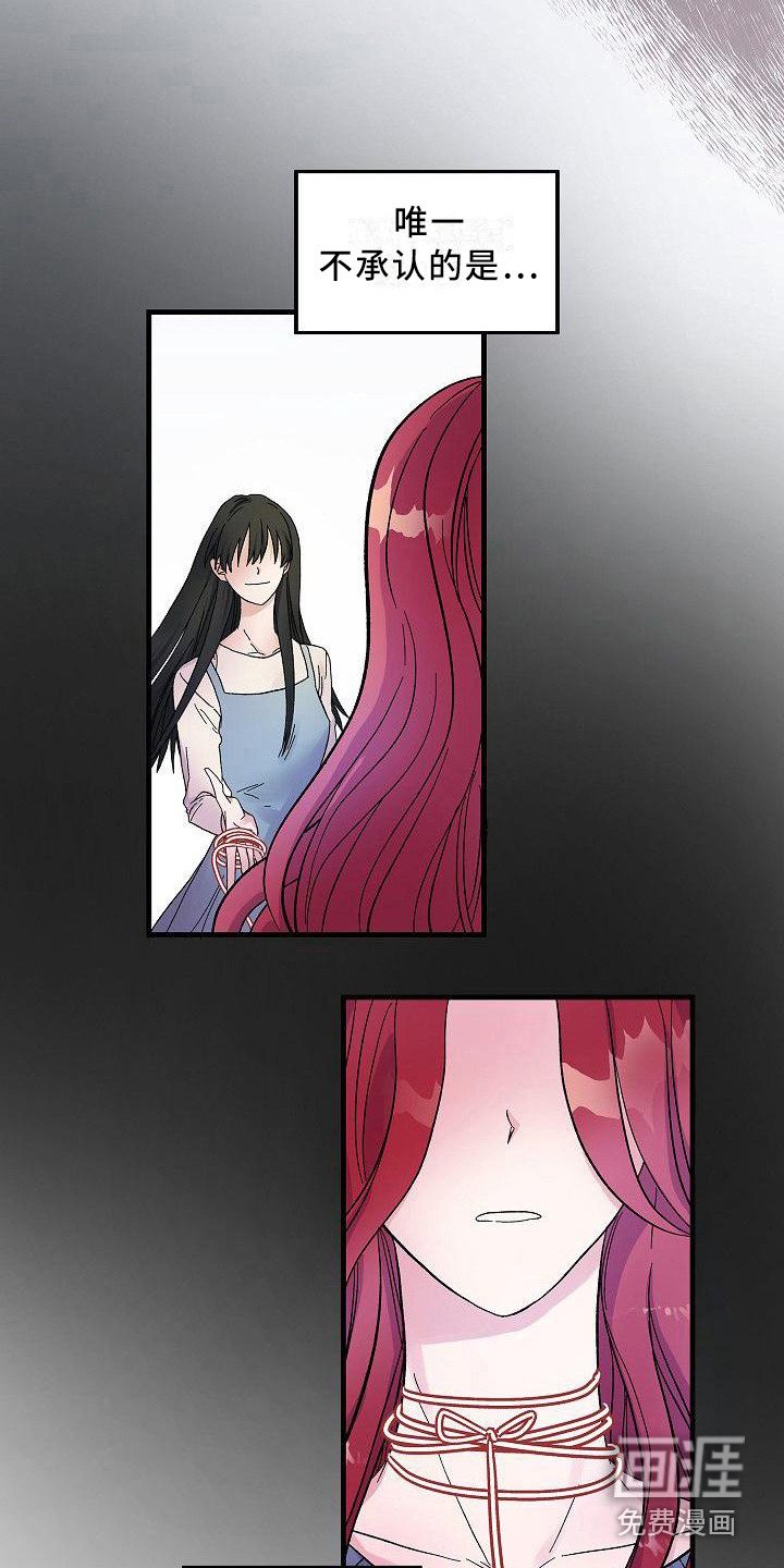 第8章：议论