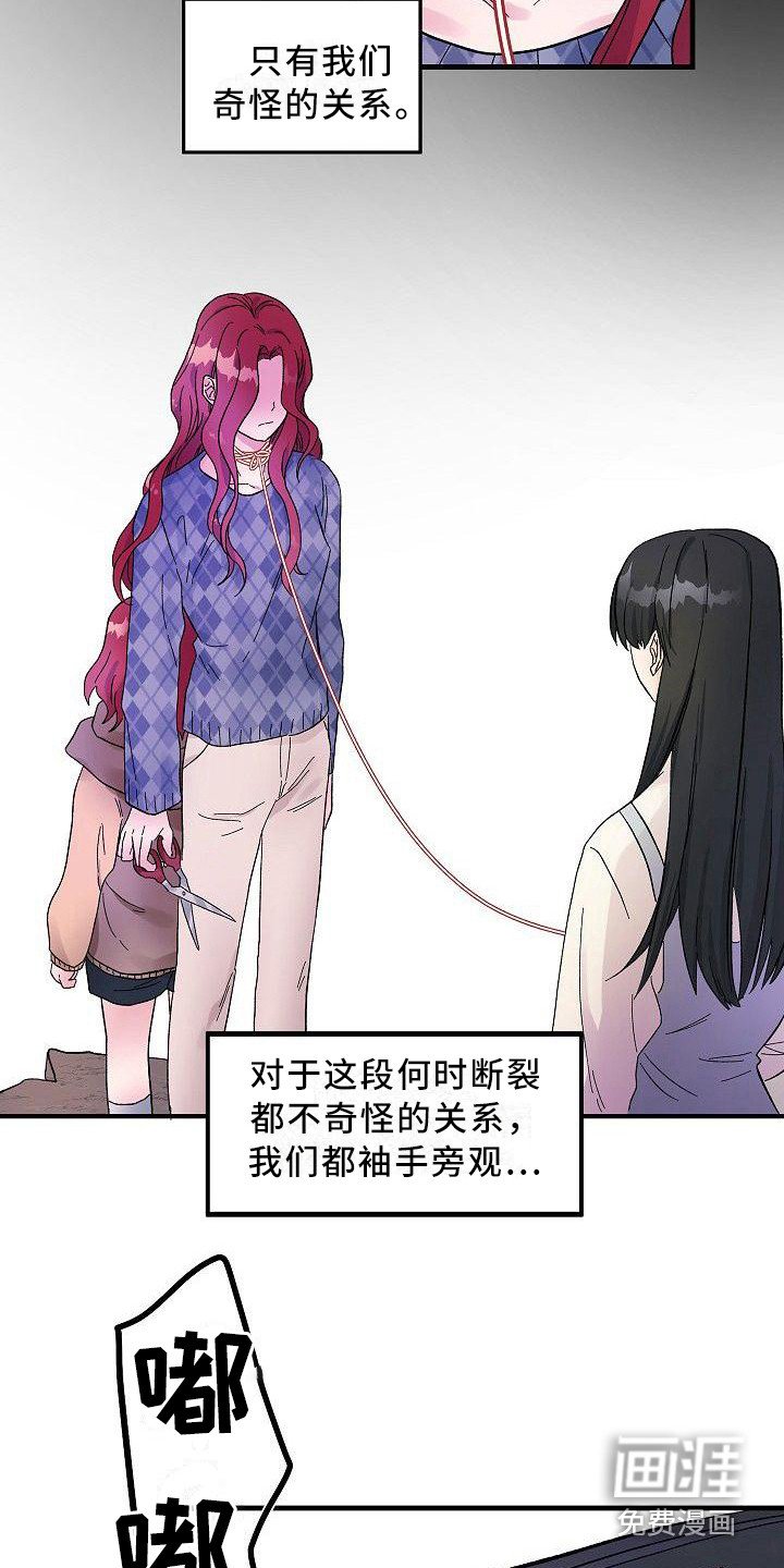 第8章：议论