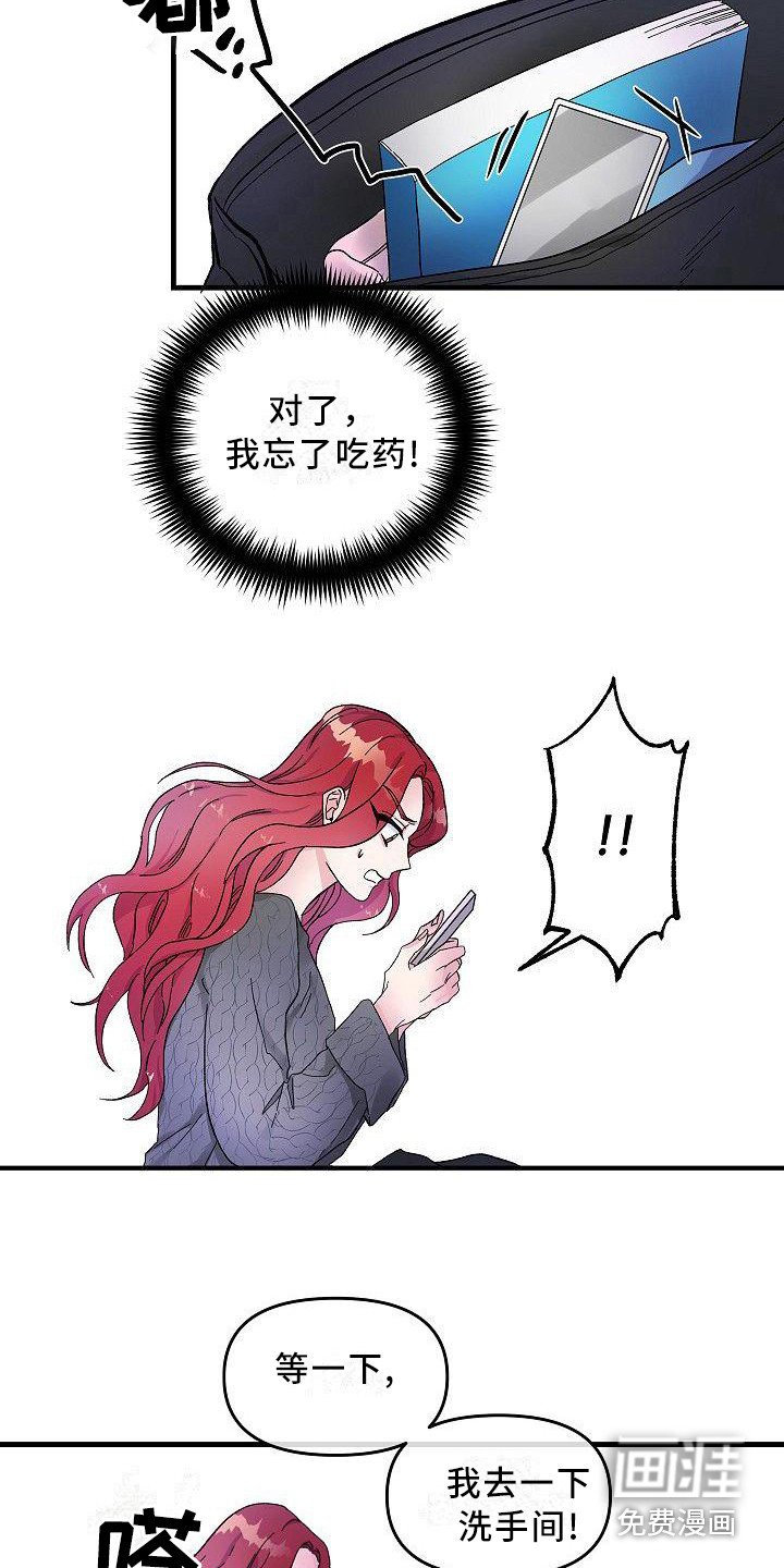 第8章：议论