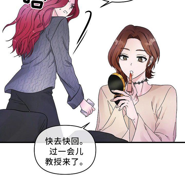 第8章：议论