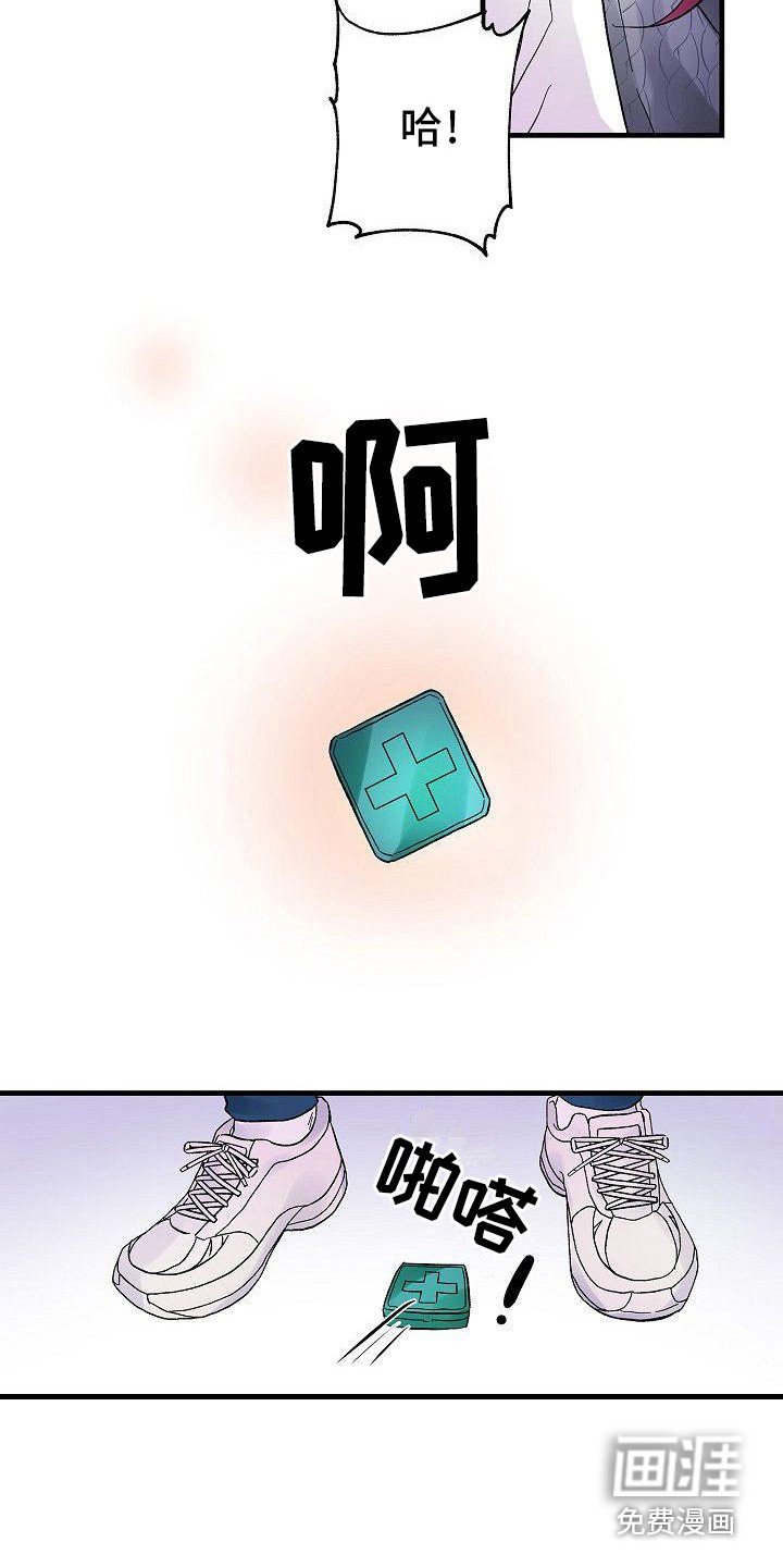 第9章：后辈